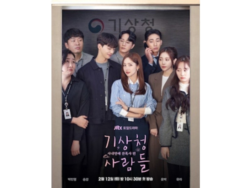 ซีรีส์น่าดู ผ่อนคลายความเครียด