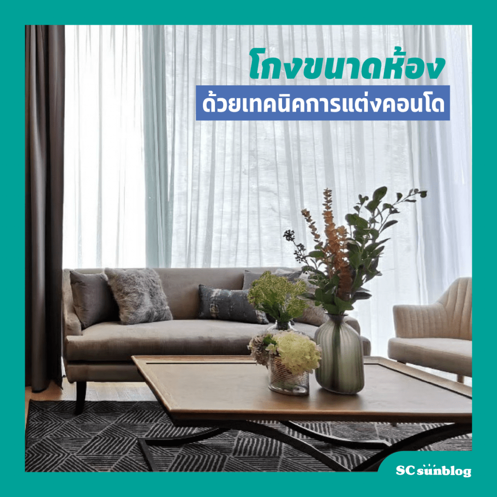 Feel The Summer Breeze