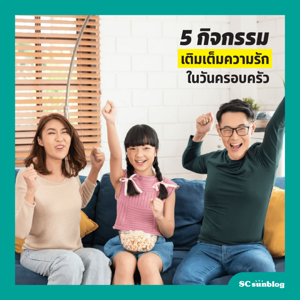 Feel The Summer Breeze