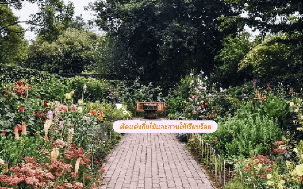 ดูแลบ้านหน้าฝน