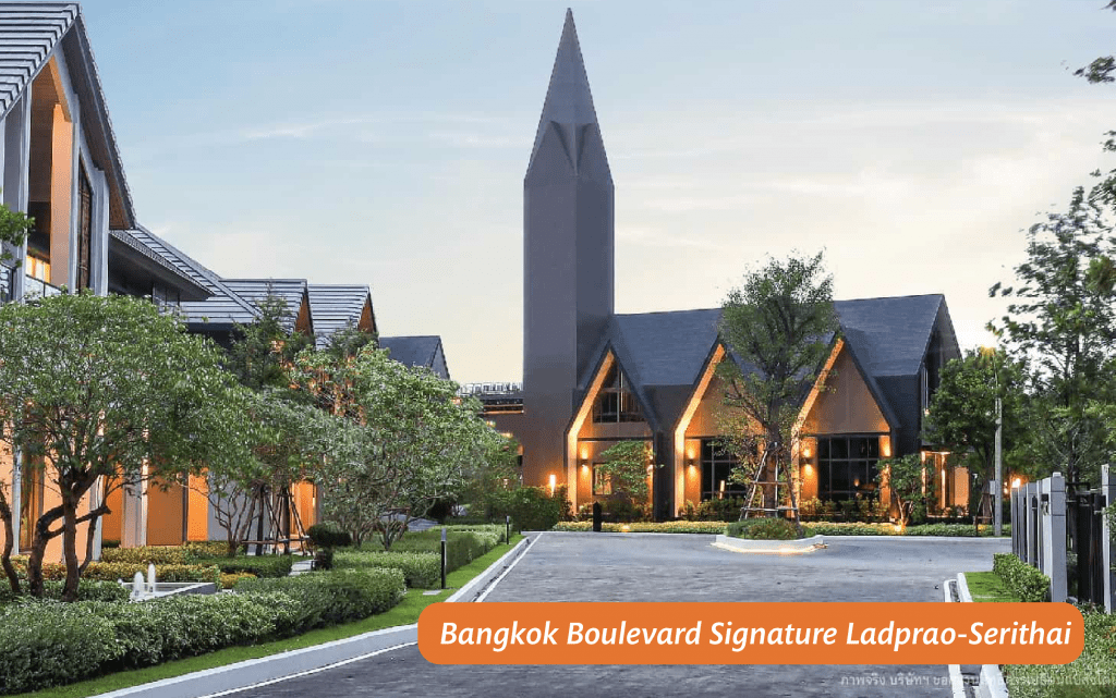 SC ชวนเที่ยวทิพย์