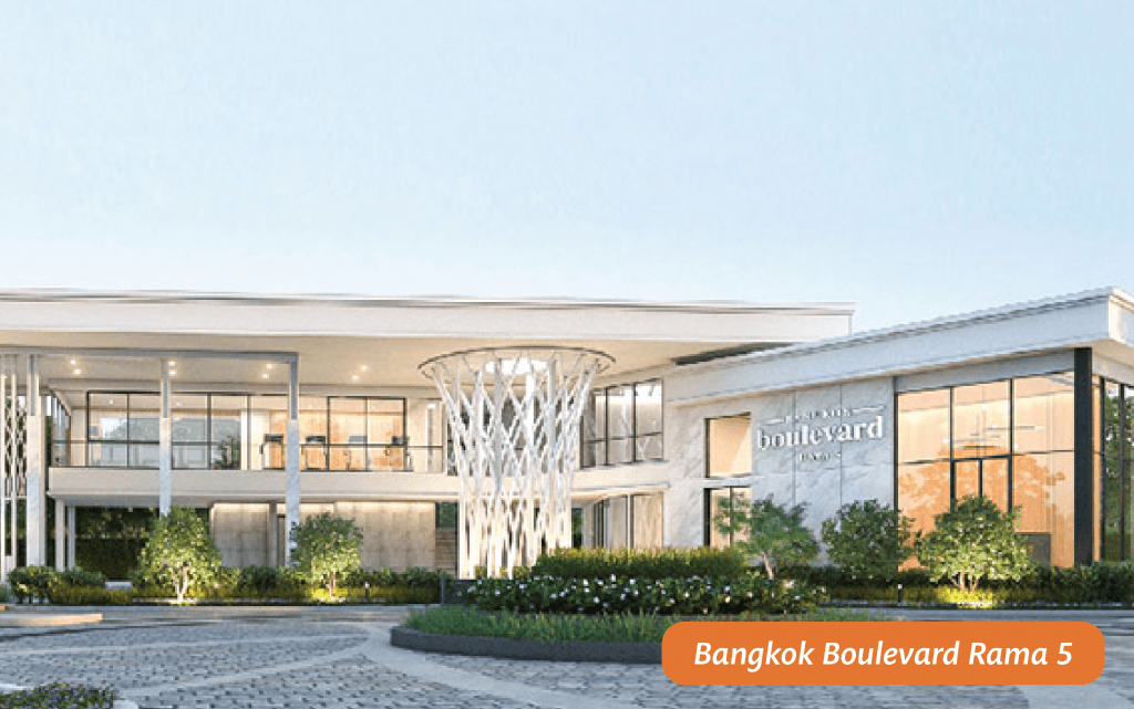 SC ชวนเที่ยวทิพย์