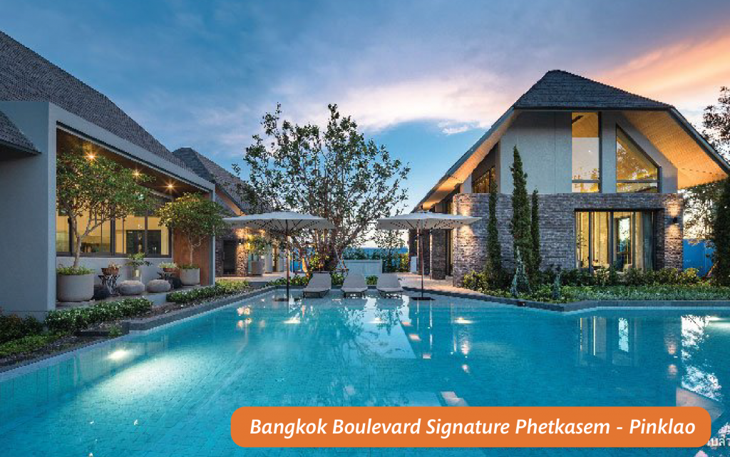 SC ชวนเที่ยวทิพย์