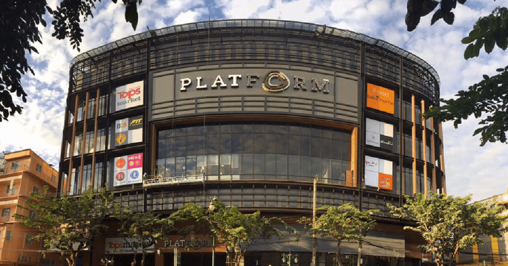 ห้างแพลทฟอร์ม วงเวียนใหญ่