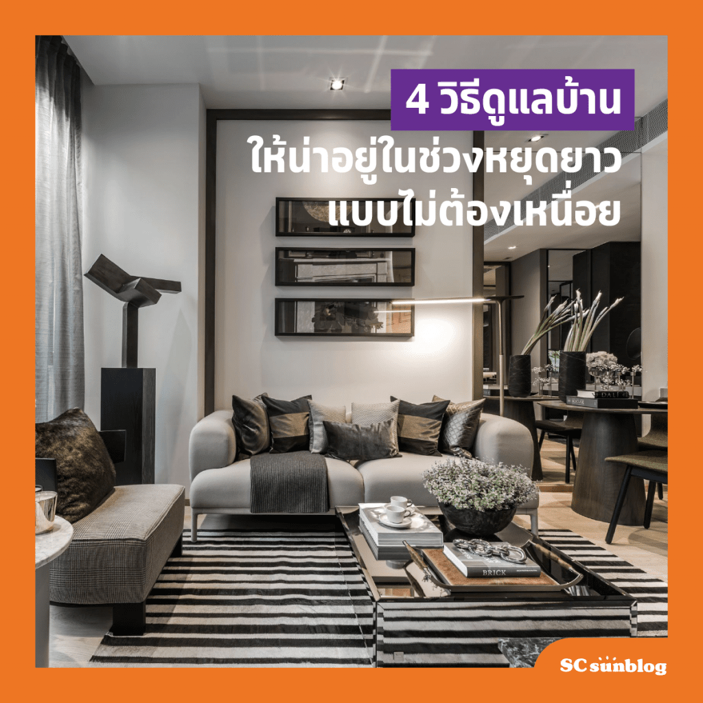 A Cup of Coffee for Good Mornings