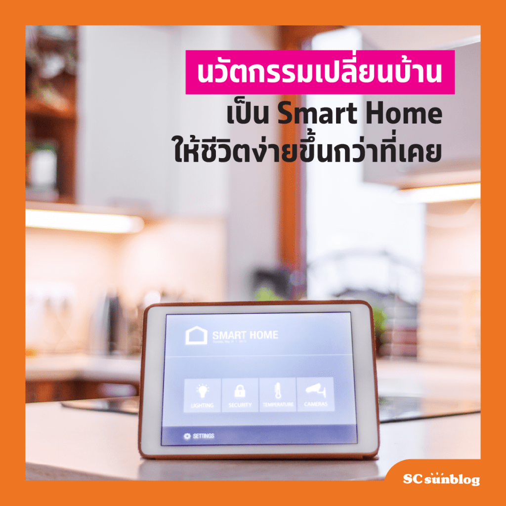 A Cup of Coffee for Good Mornings