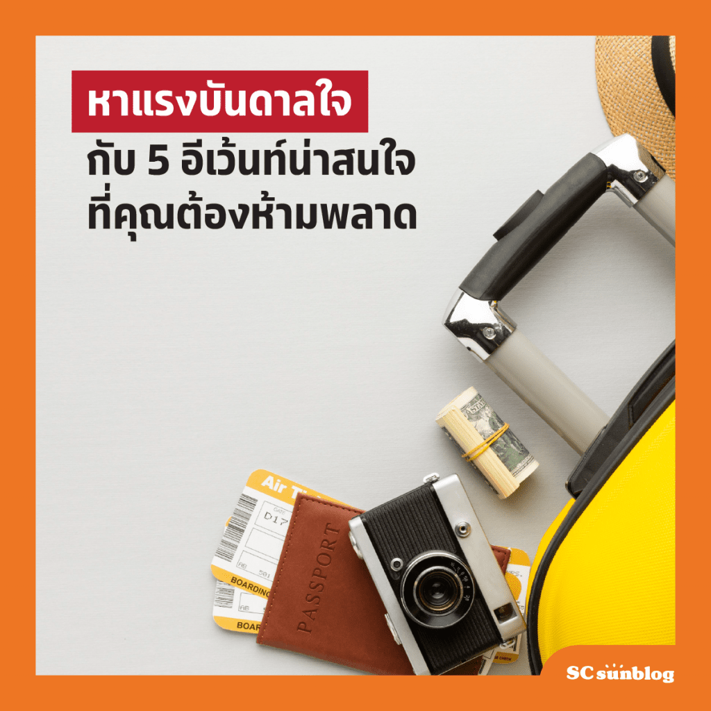 A Cup of Coffee for Good Mornings