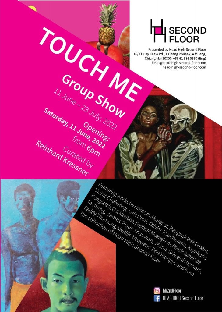 ที่เที่ยว อีเว้นท์น่าสนใจเดือนกรกฎาคม