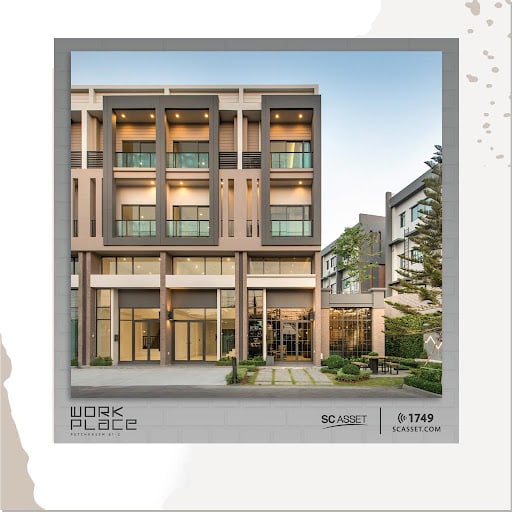 ทาวน์โฮม