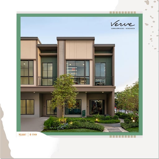 ทาวน์โฮม