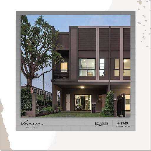 ทาวน์โฮม