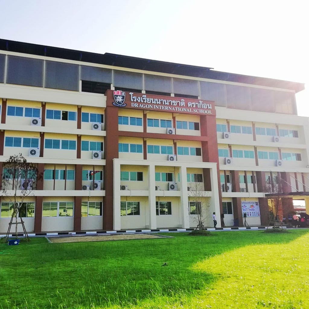 โรงเรียนอินเตอร์ในกรุงเทพฯ ย่านราชพฤกษ์