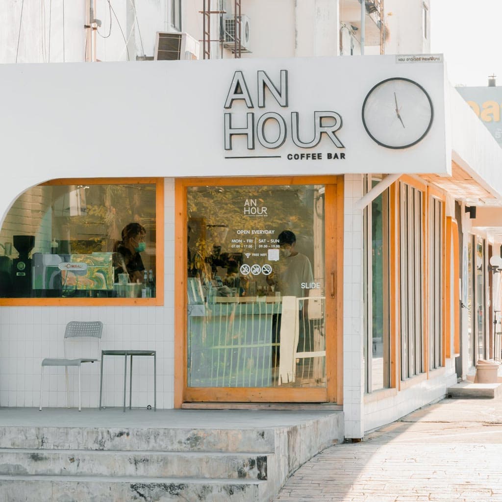 ที่เที่ยวรามอินทรา