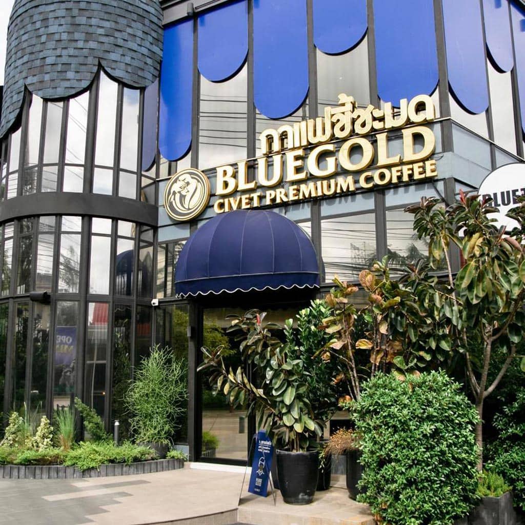 ที่เที่ยวรามอินทรา