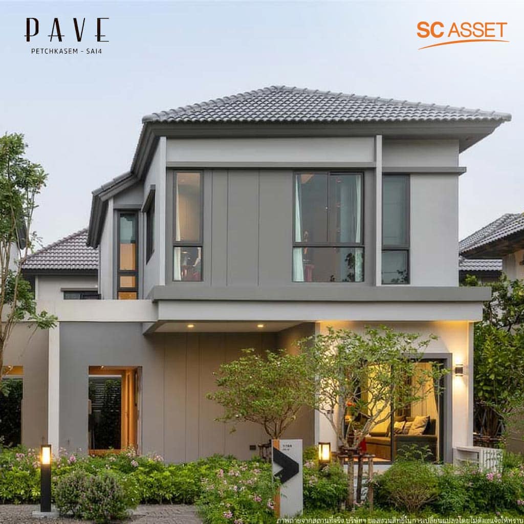 Pave เพชรเกษม - สาย 4
