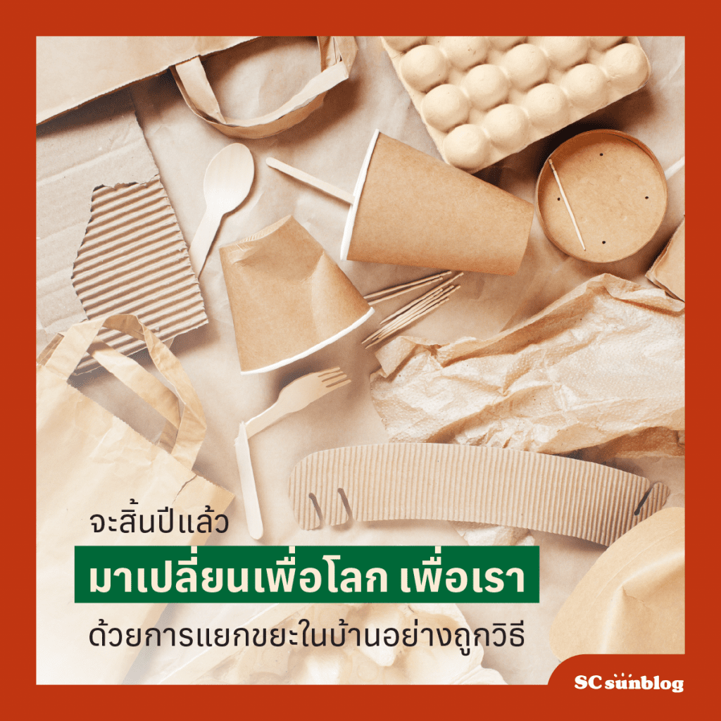 หนาว ณ บัด นาว