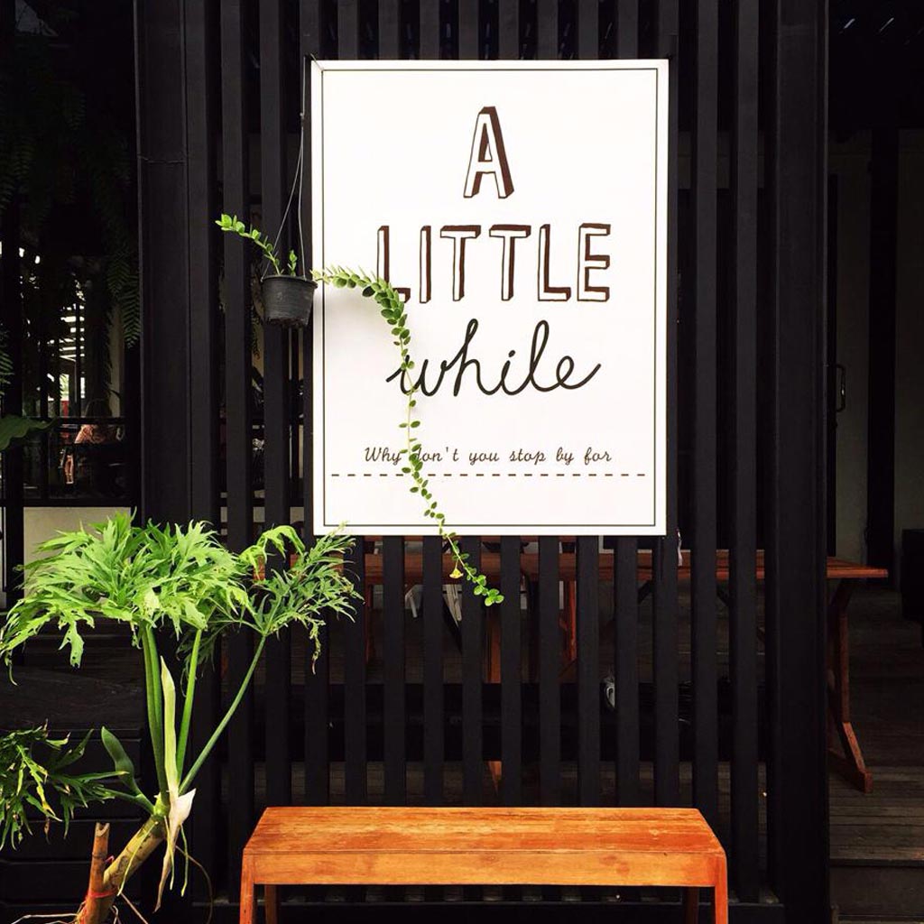 ร้านอาหารเกษตร นวมินทร์ - A Little while 