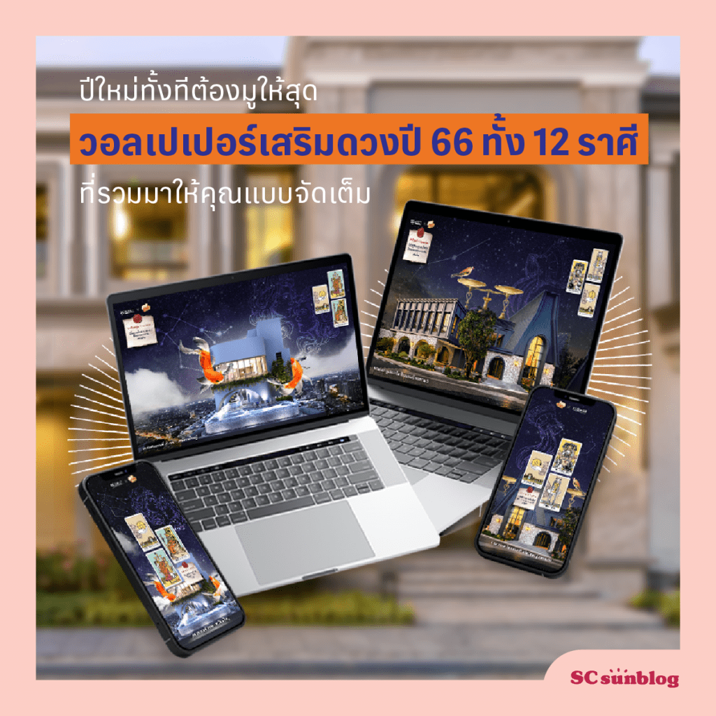 New Year, New Beginnings