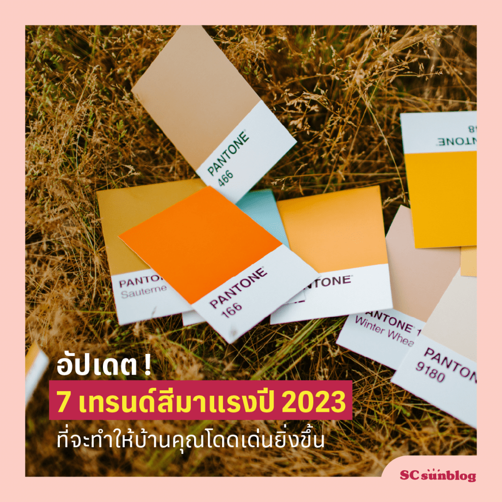 New Year, New Beginnings