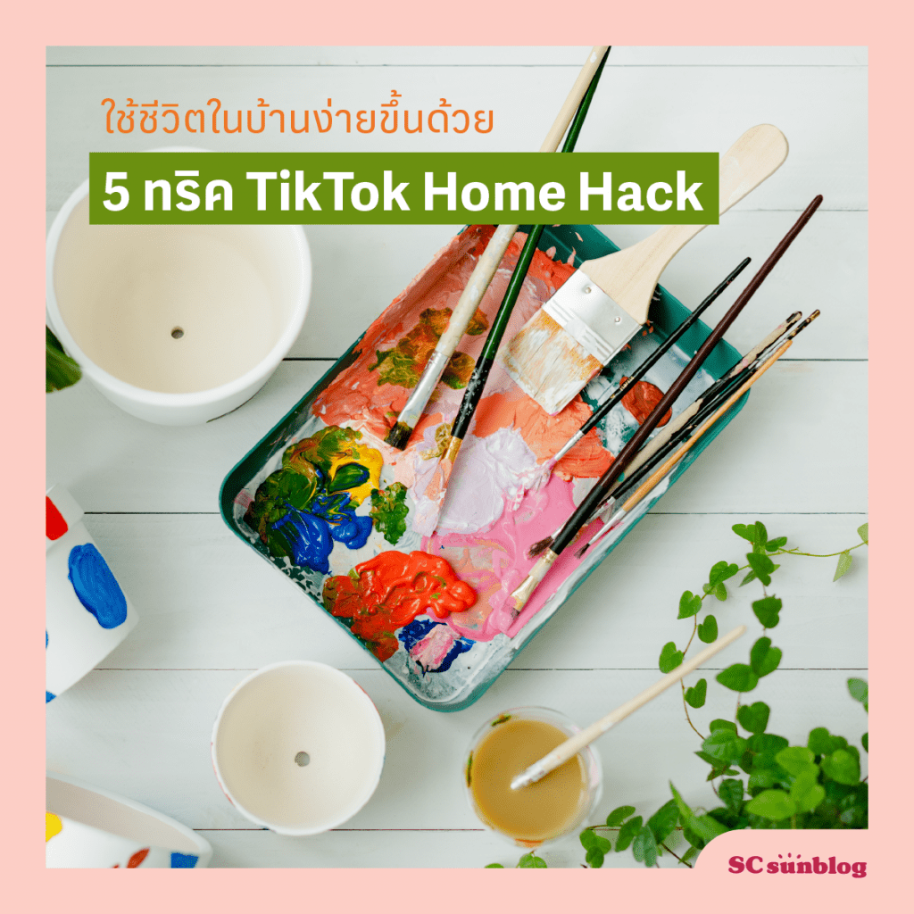 New Year, New Beginnings