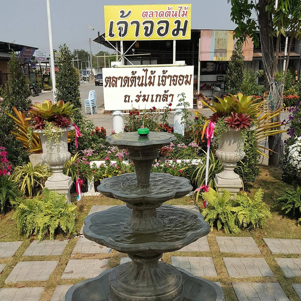 ตลาดต้นไม้เจ้าจอม