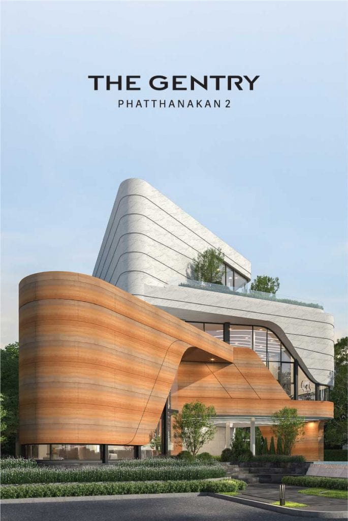 บ้านดีไซน์ใหม่จาก SC Asset