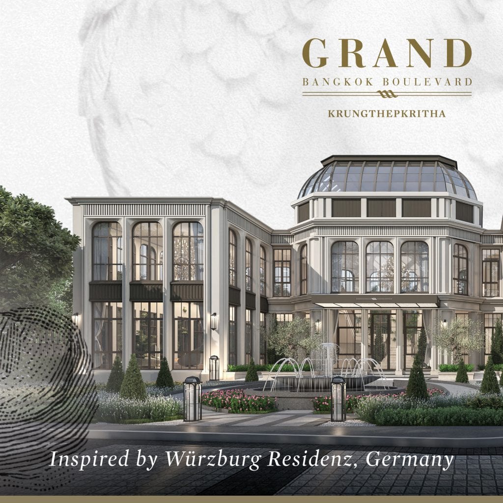 กรุงเทพกรีฑา