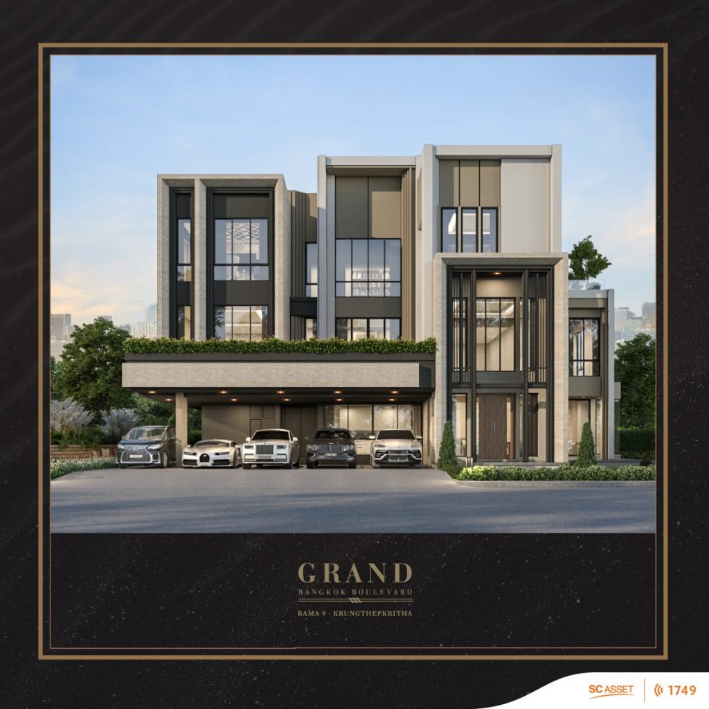 กรุงเทพกรีฑา