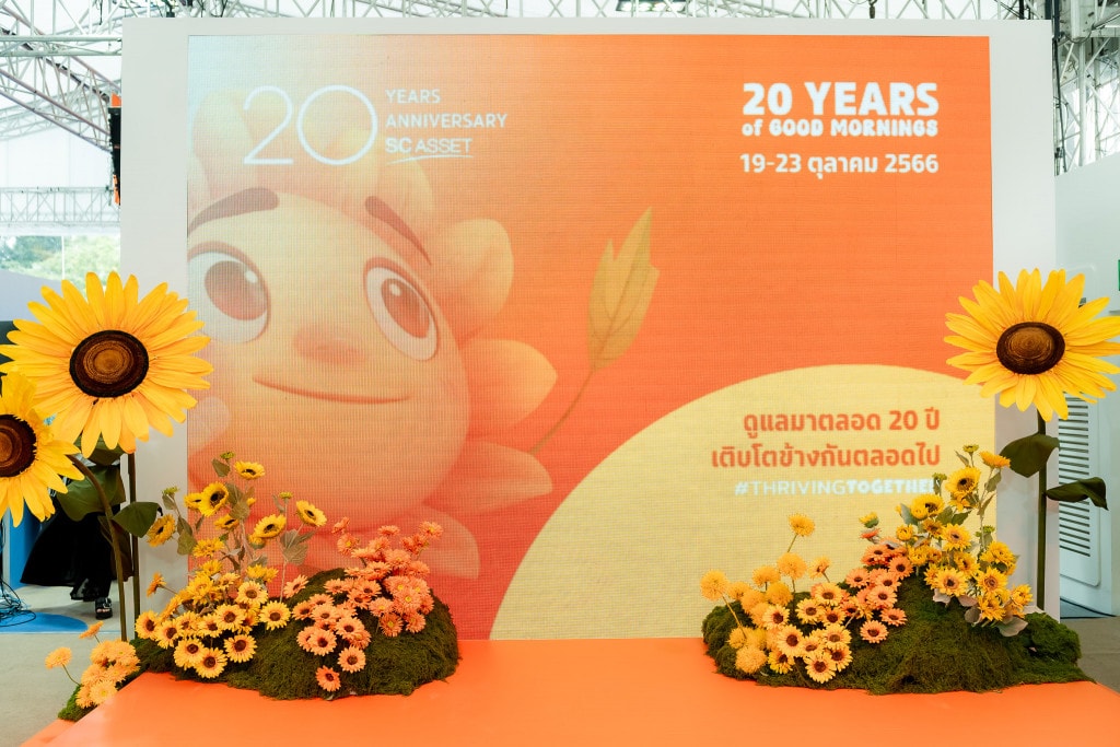 20 Years of Good Mornings