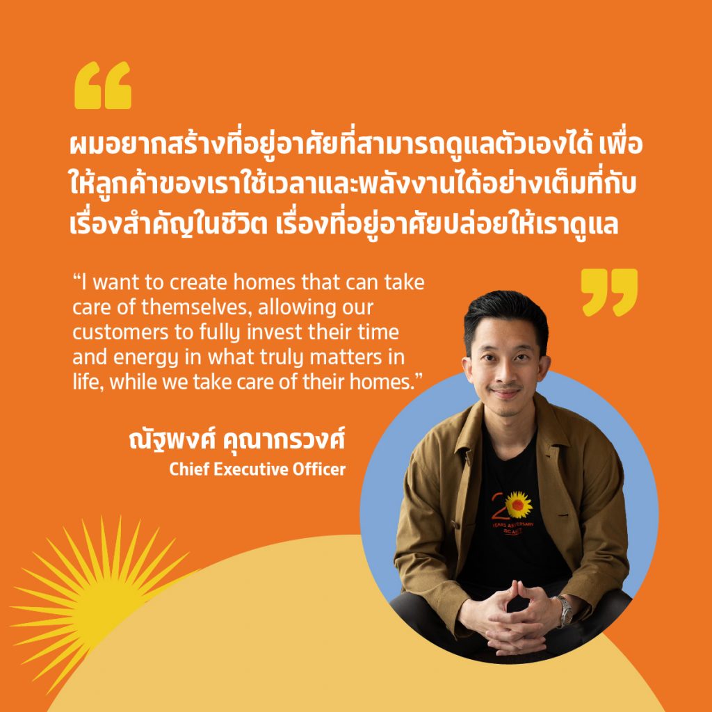 SC Asset ฉลองการก้าวสู่ทศวรรษที่ 3