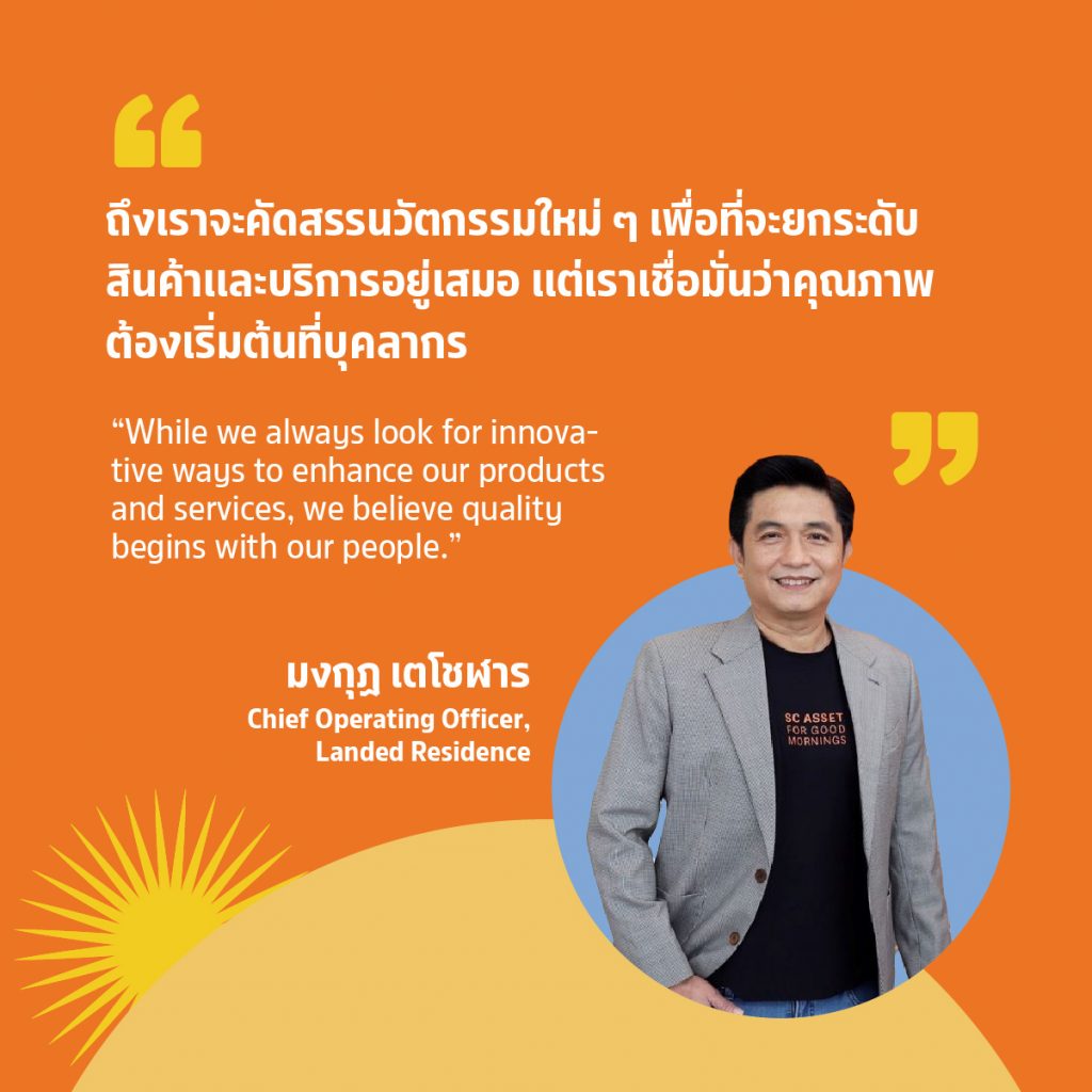 SC Asset ฉลองการก้าวสู่ทศวรรษที่ 3