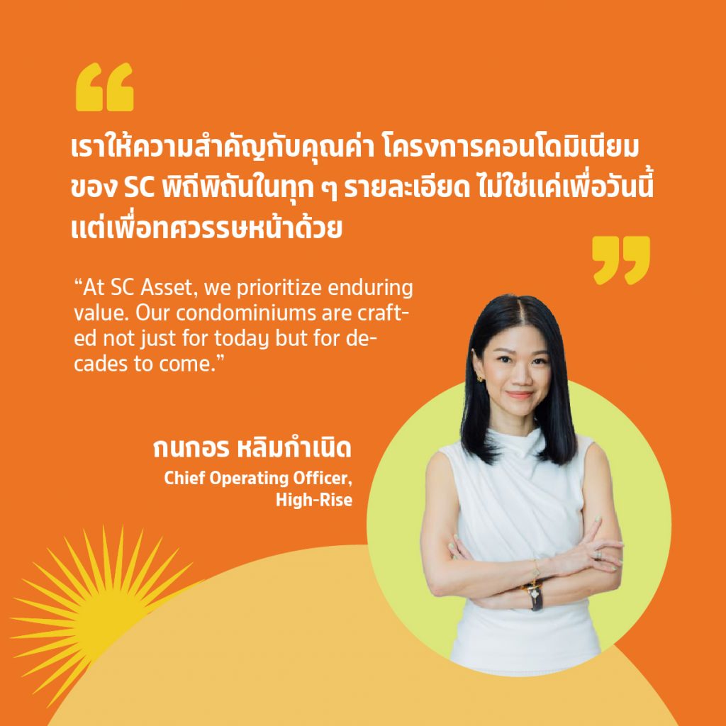 SC Asset ฉลองการก้าวสู่ทศวรรษที่ 3