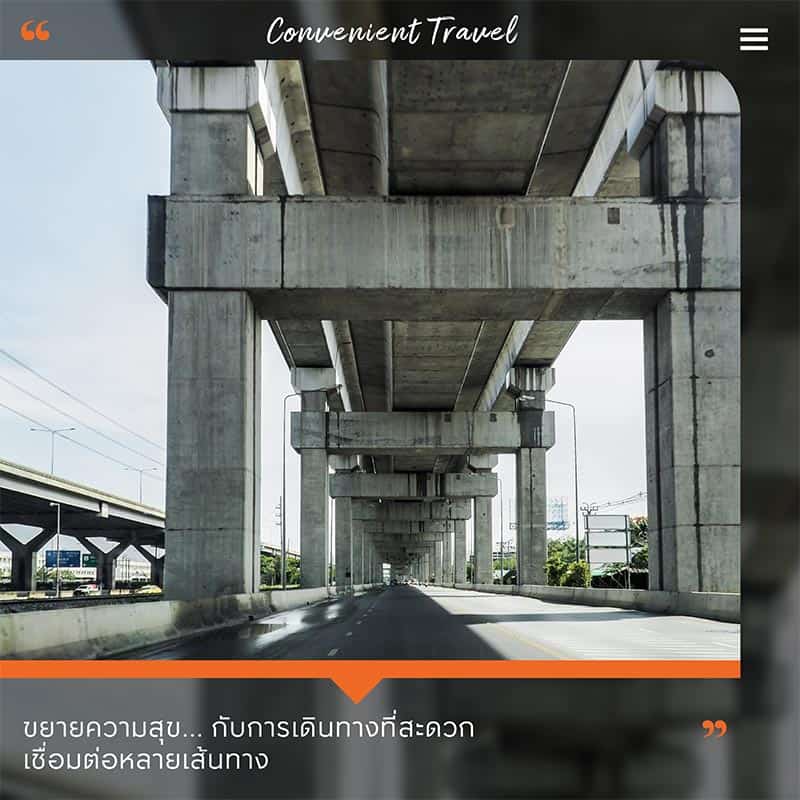 ทำเลศักยภาพ “ติวานนท์ - รังสิต”