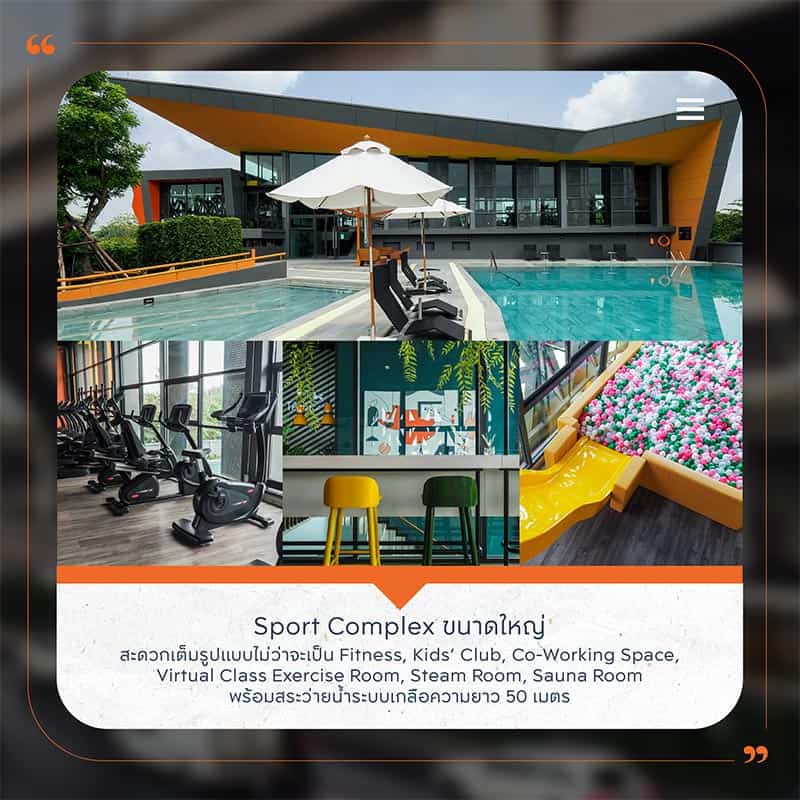 ทำเลศักยภาพ “ติวานนท์ - รังสิต”