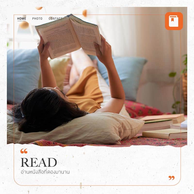 กิจกรรมยามว่าง