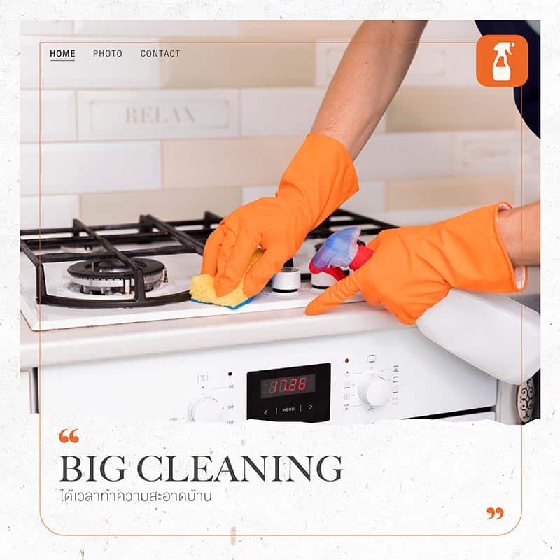 กิจกรรมยามว่าง