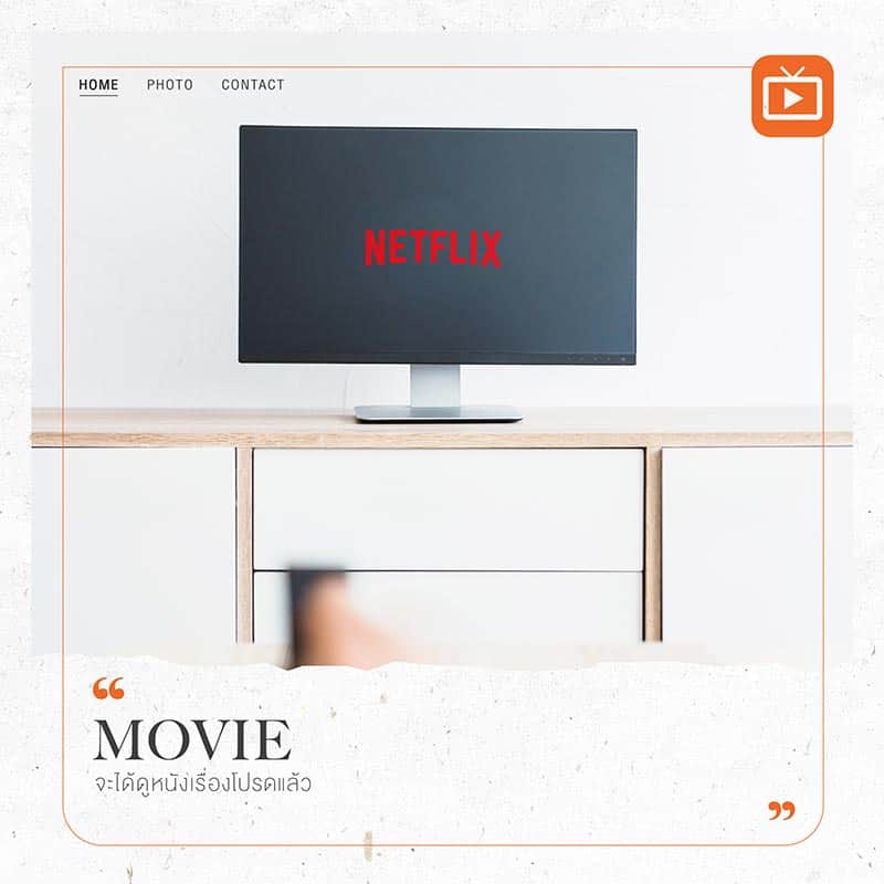 กิจกรรมยามว่าง