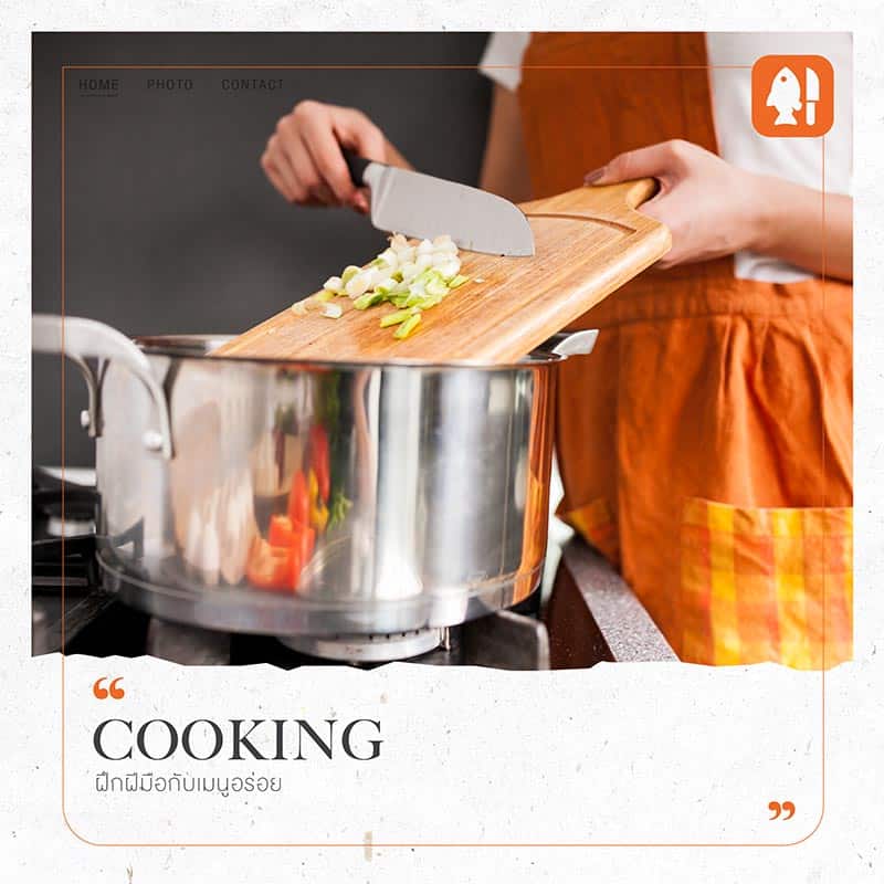 กิจกรรมยามว่าง