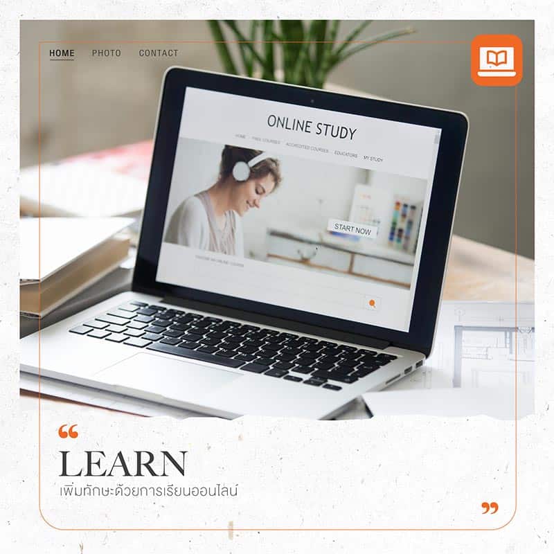 กิจกรรมยามว่าง