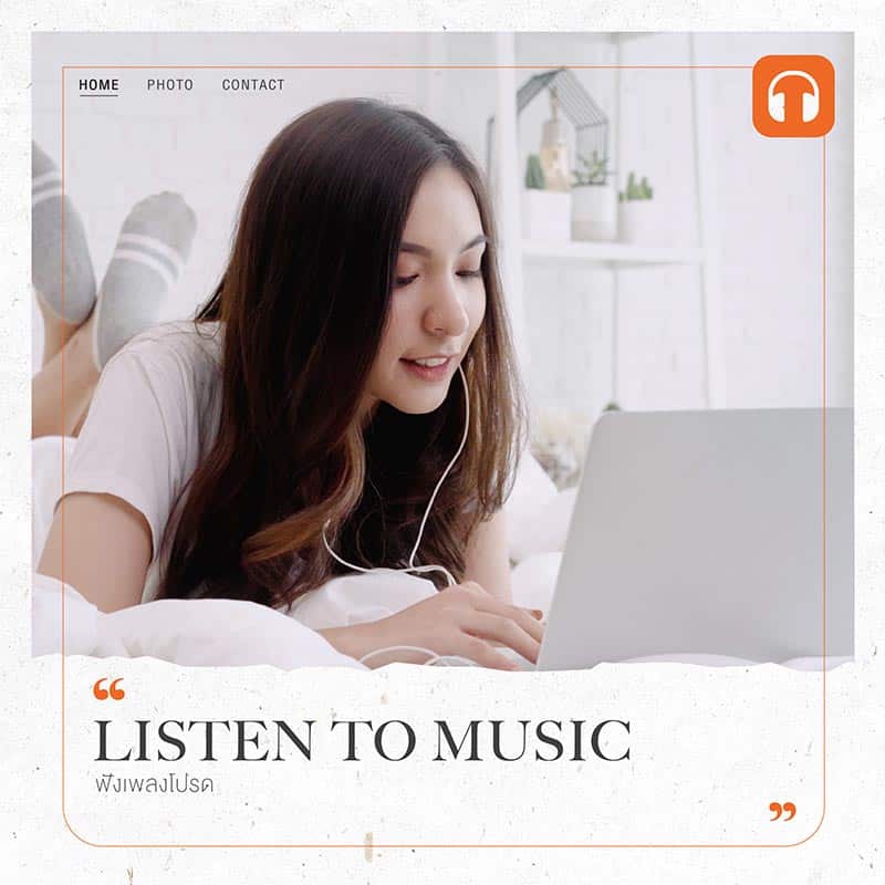 กิจกรรมยามว่าง