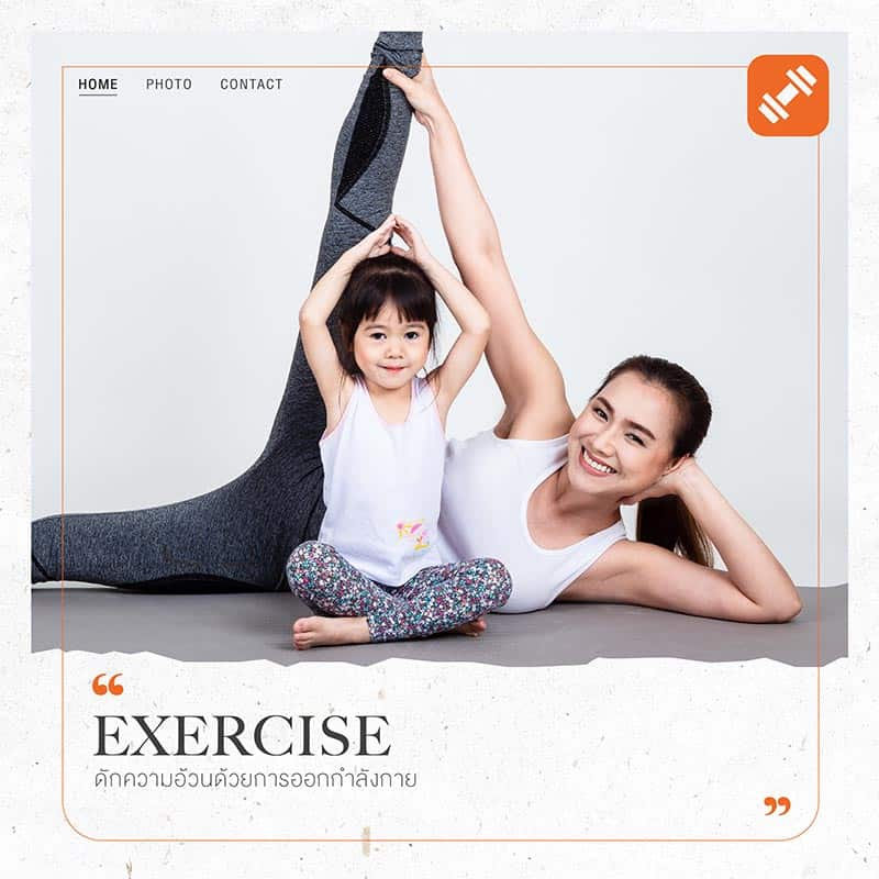 กิจกรรมยามว่าง