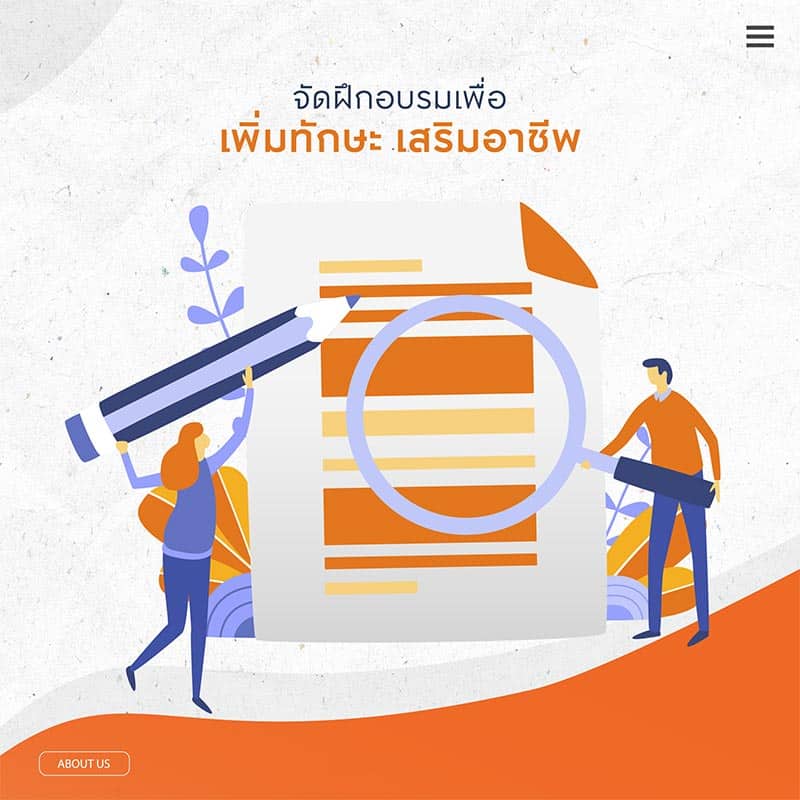 มาตรการ เยียวยาแรงงาน