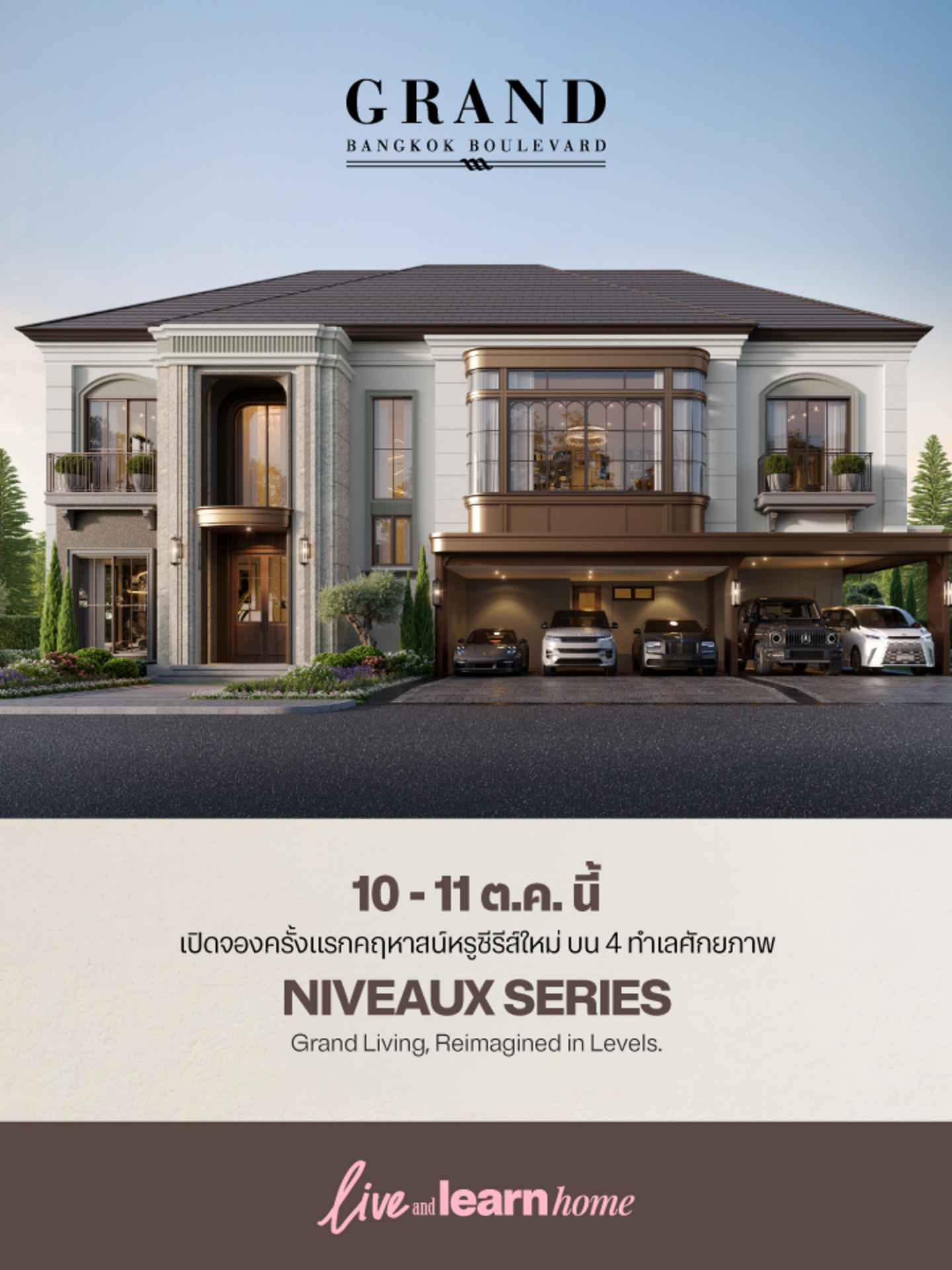 NIVEAUX-SERIES