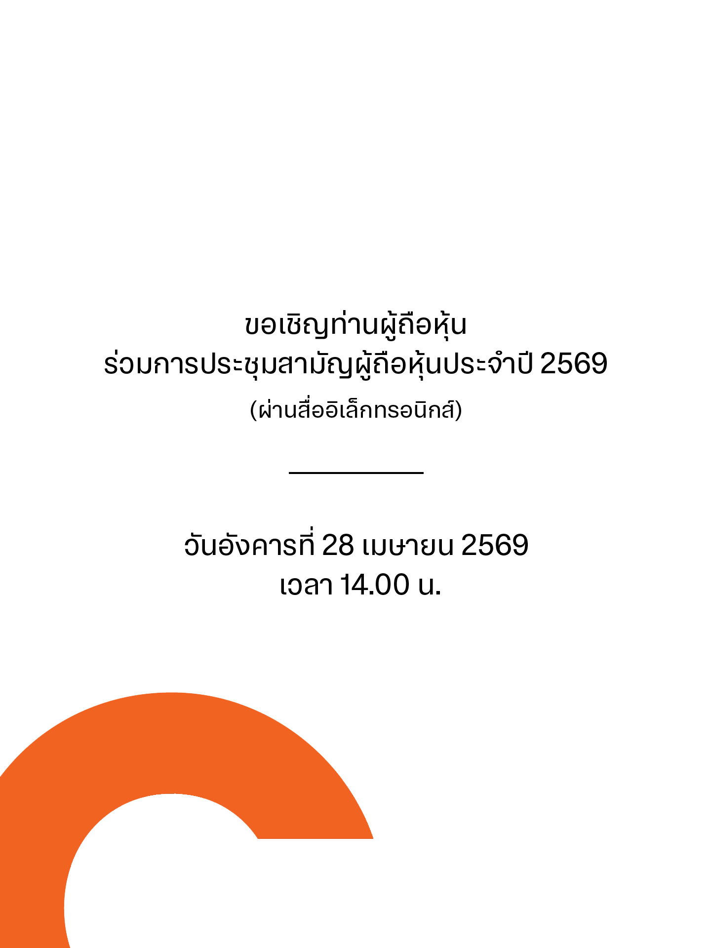 AW_KV1_Banner_website1200x675