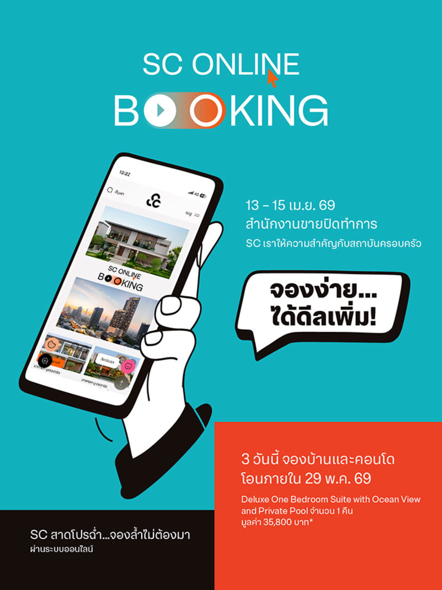 Online-Booking-03