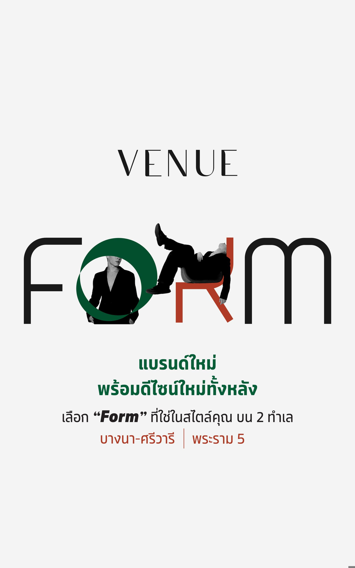 Venue-Form-Banner-03