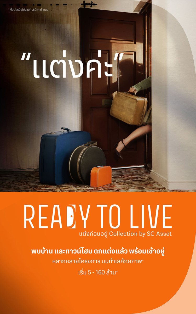 READY2LIVE_Banner_2560x1600