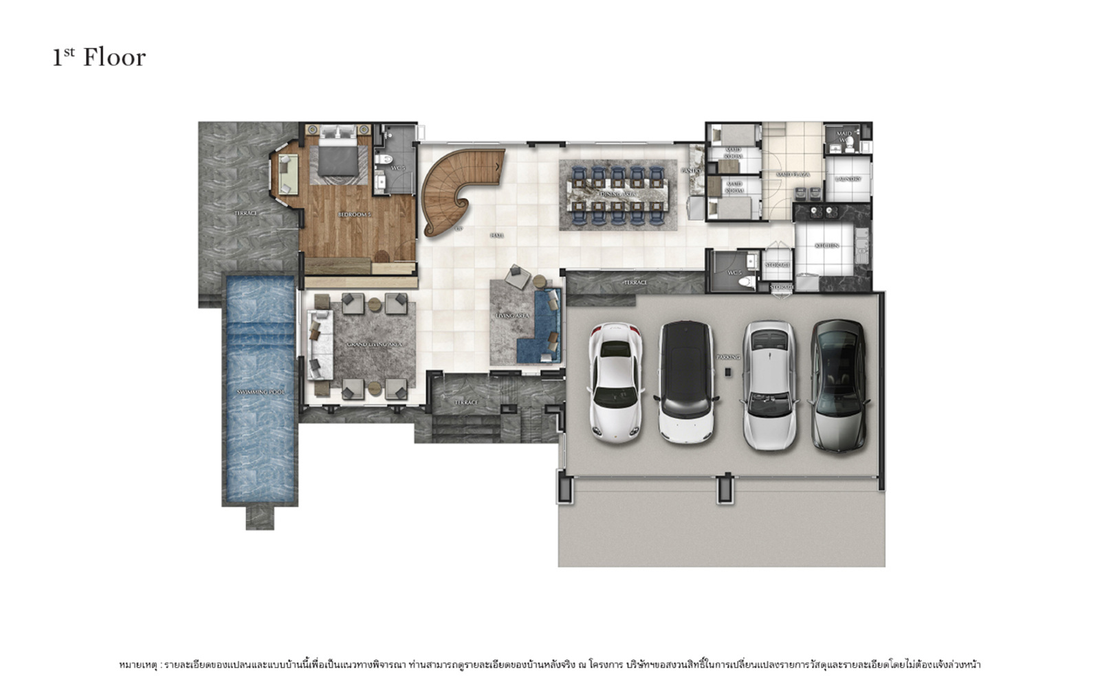 Trinita
