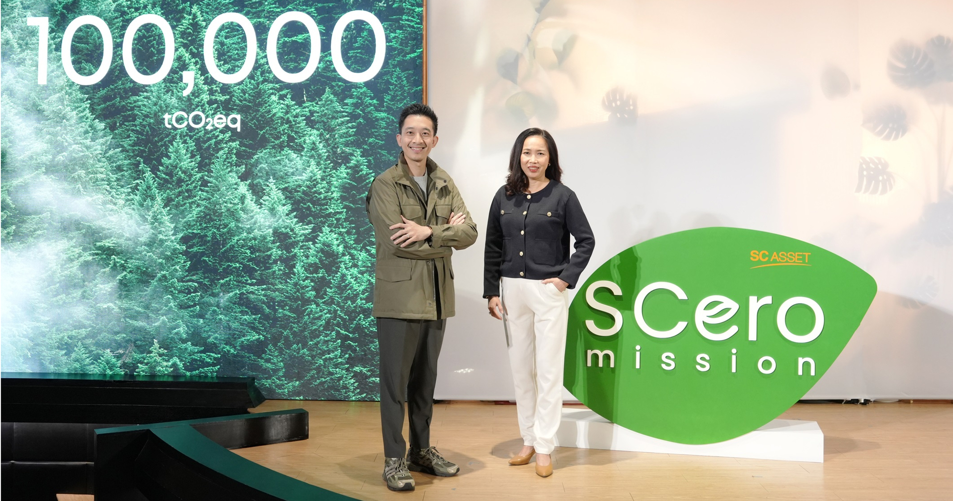 SC Asset เอาจริงอสังหาฯ สีเขียว ผนึกกําลังพันธมิตร มากกว่า 100 ราย ร่วมขับเคลื่อน SCero Mission ตั้งเป้าลดก๊าซเรือนกระจก 100 000 ตันคาร์บอน ภายใน 5 ปี เพื่อคนรุ่นถัดไป