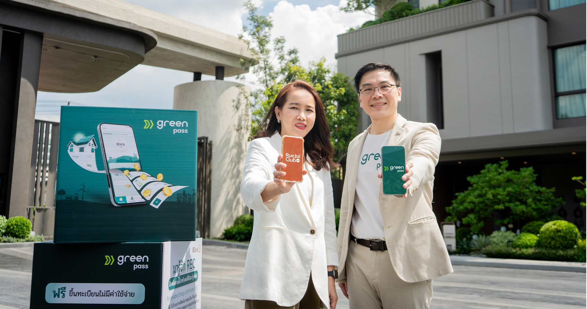 SC Asset ผนึก KBank เปิดเกมอสังหาฯ รายแรก หนุนลูกบ้านใช้พลังงานสะอาด มุ่งสู่ Net Zero